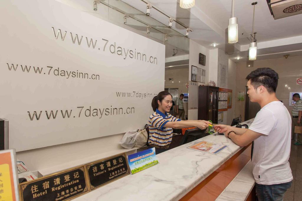 7Days Inn Shenzhen Huang Bei Ling Metro Station Шеньчжень Екстер'єр фото